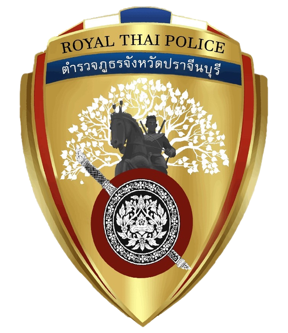 สถานีตำรวจภูธรศรีมหาโพธิ logo